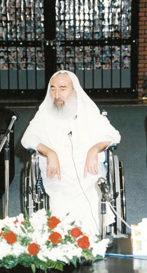 الشيخ احمد الياسين