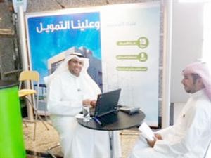 جناح بيتك في المؤسسة العامة للتامينات الاجتماعية﻿