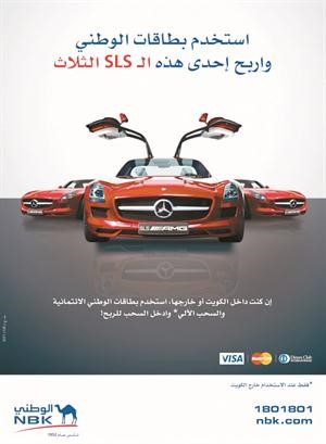 بوستر العرض الحصري من الوطني﻿
