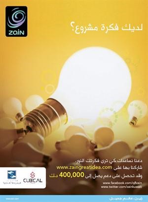 بوستر المبادرة 