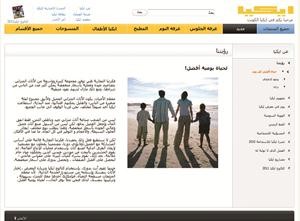موقع ايكيا باللغة العربية﻿