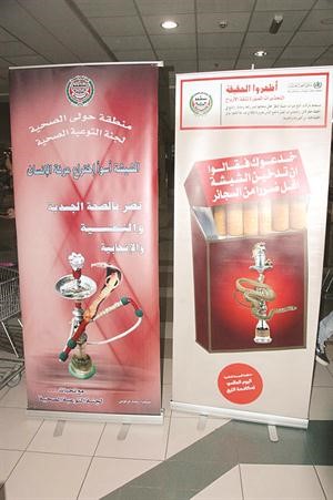 بانر مكافحة التدخين 	محمد ماهر
﻿