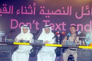 جانب من المؤتمر الصحافي