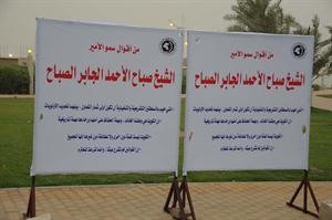 من اقوال صاحب السمو﻿