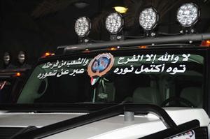 لا والله الا الفرح والشعب من فرحته توه اكتمل نوره عبر عن شعوره﻿