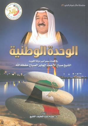 غلاف الكتاب﻿