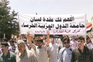 صورة ماخوذة عن الانترنت لمتظاهرين في بلدة كفر نبل بمحافظة ادلب افپ ﻿