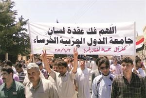 صورة ماخوذة عن الانترنت لمتظاهرين في بلدة كفر نبل بمحافظة ادلب افپ
﻿