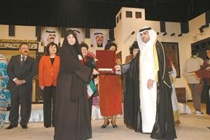 الشيخة فريحة الاحمد والقنصل القطري يكرمان دامنة الجابر﻿