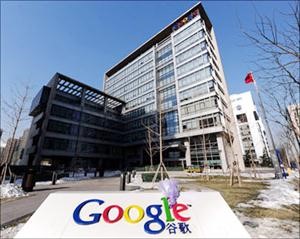 اتهام طباخين بالصين بهجوم «غوغل»!