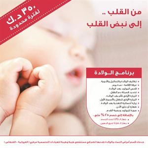 شعار الحملة