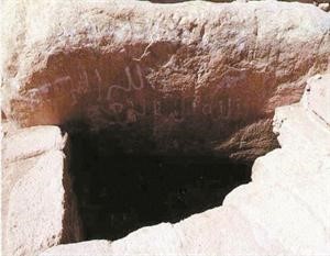 أماكن قرآنية