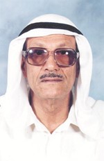 دصالح العجيري