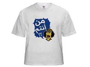 القذافي يشعل حرب الأزياء على مواقع التسويق الإلكتروني