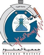 شعار الجمعية