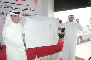 عرض مخططات المنطقة لاثبات عدم المخالفات محمد ماهر
