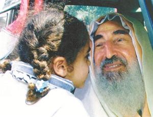 حفيدة الشيخ﻿