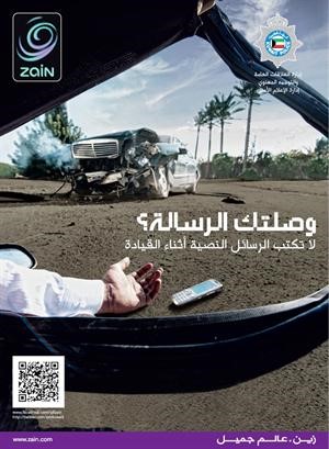 بوستر المسابقة التفاعلية