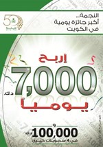 بوستر حساب حملة النجمة﻿