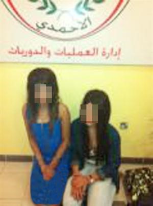 المتشبهان في قبضة الامن
