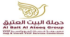 السلطان: ارتفاع الطلب على التسجيل المبكر يأتي من منطلق التزامنا بخدمة ضيوف الرحمن