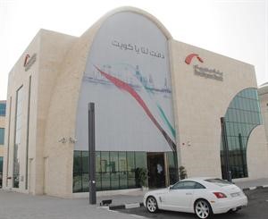 ارتفاع بند صافي ايرادات استثمارات البنك للربع الاول﻿