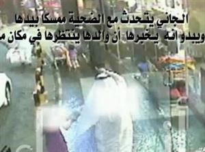 إحالة سعودي متهم باغتصاب 13 فتاة قاصراً إلى القضاء لمحاكمته
