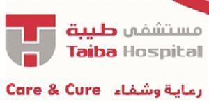 مستشفى طيبة يستضيف د.فوزي عيسى مخترع دعامة تثبيت مفصل الحوض