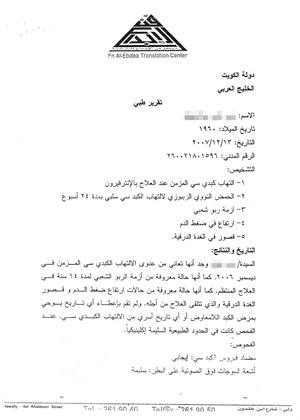أرملة: أعول فتاتين مريضتين وأنشد المساعدة