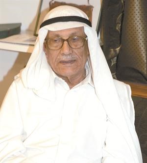 د صالح العجيري﻿