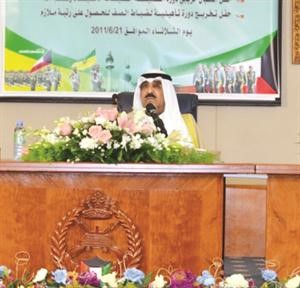 الشيخ مشعل الاحمد ملقيا كلمته
