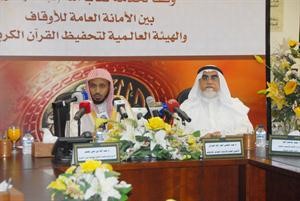 دعبدالمحسن الخرافي ودعبدالله بصفر كرم ذياب
