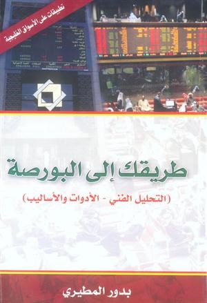 غلاف الاصدار الجديد﻿