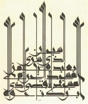 من عجائب ما رأى المصطفى صلى الله عليه وسلم في إسرائه ومعراجه