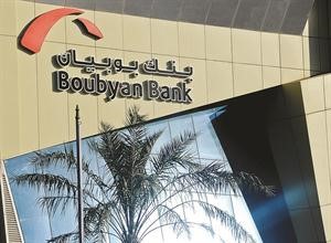 مقر البنك﻿