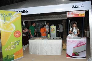 مشاركة من نستلة
