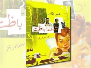 غلاف الكتاب﻿