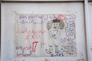 الرسوم والشعارات الساخرة من القذافي غطت جدران الشوارع في عموم انحاء المدن الليبية المحررة﻿