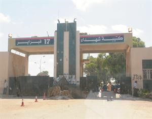 مدخل كتيبة شهداء 17 فبراير التي حولت الى مركز تطوعي لتدريب الثوار﻿