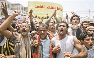متظاهرون يمنيون ينادون باسقاط الرئيس علي عبدالله صالح	اپ﻿