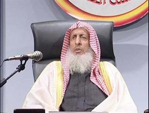 الشيخ عبدالعزيز ال الشيخ