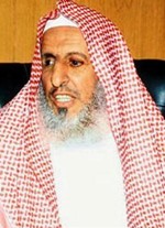 الشيخ عبدالعزيز ال الشيخ