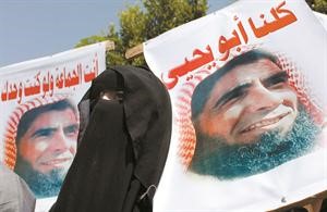 صور ابويحيى مرفوعة في تظاهرة للمطالبة بالافراج عنه امام المحكمة امس	اپ﻿