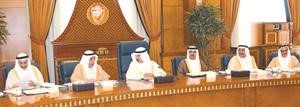 جانب من اجتماع مجلس الوزراء البحريني امس 	بنا﻿