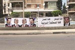 يافطات في طرابلس مؤيدة للمحكمة الدولية محمود الطويل