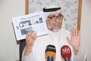 البوص يحمل وثيقة حول سلامة اجراءات مسلخ الاحمدي كرم ذياب
