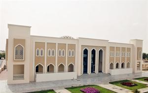 مبنى كلية الادارة والاعمال في الجامعة