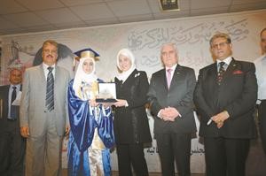 الطالبة راما جمال المطر