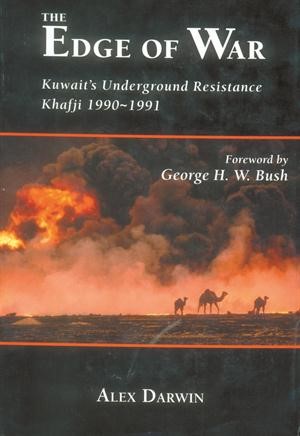 غلاف الكتاب﻿