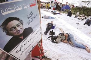 عدد من المعتصمين داخل الخيام في ميدان التحرير امس		افپ﻿